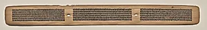 Text, folio 172 (recto), from a Manuscript of the Perfection of Wisdom in Eight Thousand Lines (Ashtasahasrika Prajnaparamita-sutra) by Unknown Artist