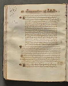 Text, folio 172 (verso), from a Gospel Book with Commentaries by Unknown Artist