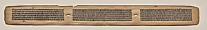 Text, folio 173 (recto), from a Manuscript of the Perfection of Wisdom in Eight Thousand Lines (Ashtasahasrika Prajnaparamita-sutra) by Unknown Artist