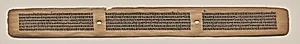 Text, folio 174 (recto), from a Manuscript of the Perfection of Wisdom in Eight Thousand Lines (Ashtasahasrika Prajnaparamita-sutra) by Unknown Artist
