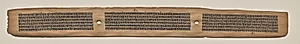 Text, folio 175 (recto), from a Manuscript of the Perfection of Wisdom in Eight Thousand Lines (Ashtasahasrika Prajnaparamita-sutra) by Unknown Artist