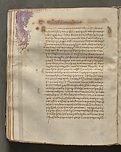 Text, folio 176 (verso), from a Gospel Book with Commentaries by Unknown Artist