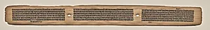 Text, folio 177 (recto), from a Manuscript of the Perfection of Wisdom in Eight Thousand Lines (Ashtasahasrika Prajnaparamita-sutra) by Unknown Artist