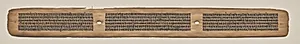 Text, folio 178 (recto), from a Manuscript of the Perfection of Wisdom in Eight Thousand Lines (Ashtasahasrika Prajnaparamita-sutra) by Unknown Artist