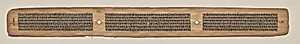 Text, folio 178 (verso), from a Manuscript of the Perfection of Wisdom in Eight Thousand Lines (Ashtasahasrika Prajnaparamita-sutra) by Unknown Artist