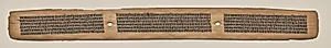 Text, folio 179 (recto), from a Manuscript of the Perfection of Wisdom in Eight Thousand Lines (Ashtasahasrika Prajnaparamita-sutra) by Unknown Artist