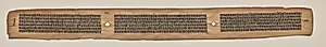 Text, folio 179 (verso), from a Manuscript of the Perfection of Wisdom in Eight Thousand Lines (Ashtasahasrika Prajnaparamita-sutra) by Unknown Artist