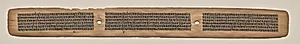 Text, folio 180 (recto), from a Manuscript of the Perfection of Wisdom in Eight Thousand Lines (Ashtasahasrika Prajnaparamita-sutra) by Unknown Artist