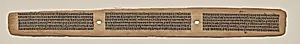 Text, folio 184 (recto), from a Manuscript of the Perfection of Wisdom in Eight Thousand Lines (Ashtasahasrika Prajnaparamita-sutra) by Unknown Artist