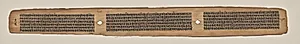 Text, folio 184 (verso), from a Manuscript of the Perfection of Wisdom in Eight Thousand Lines (Ashtasahasrika Prajnaparamita-sutra) by Unknown Artist