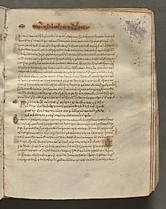 Text, folio 185 (recto), from a Gospel Book with Commentaries by Unknown Artist