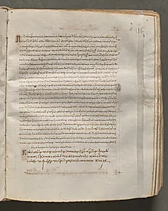 Text, folio 188 (recto), from a Gospel Book with Commentaries by Unknown Artist