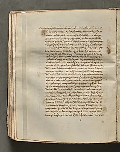 Text, folio 190 (verso), from a Gospel Book with Commentaries by Unknown Artist