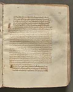 Text, folio 191 (recto), from a Gospel Book with Commentaries by Unknown Artist