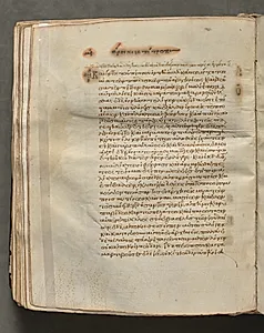 Text, folio 192 (verso), from a Gospel Book with Commentaries by Unknown Artist