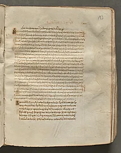 Text, folio 193 (recto), from a Gospel Book with Commentaries by Unknown Artist