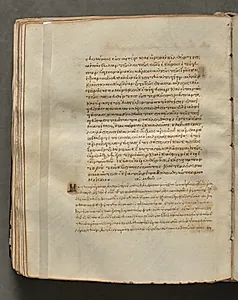 Text, folio 196 (verso), from a Gospel Book with Commentaries by Unknown Artist