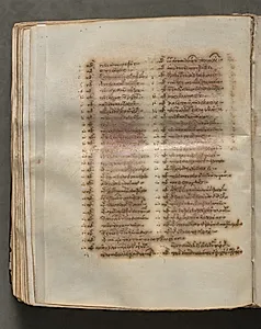 Text, folio 198 (verso), from a Gospel Book with Commentaries by Unknown Artist