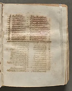 Text, folio 199 (recto), from a Gospel Book with Commentaries by Unknown Artist