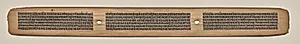 Text, Folio 20 (recto), from a Manuscript of the Perfection of Wisdom in Eight Thousand Lines (Ashtasahasrika Prajnaparamita-sutra) by Unknown Artist