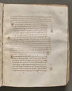 Text, folio 206 (recto), from a Gospel Book with Commentaries by Unknown Artist
