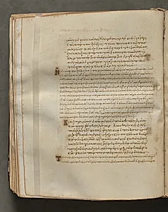 Text, folio 206 (verso), from a Gospel Book with Commentaries by Unknown Artist