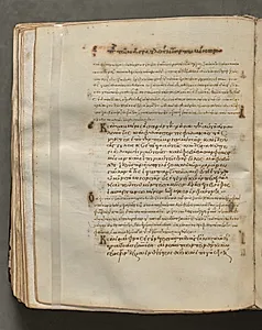 Text, folio 208 (verso), from a Gospel Book with Commentaries by Unknown Artist