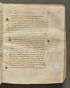 Text, folio 209 (recto), from a Gospel Book with Commentaries by Unknown Artist