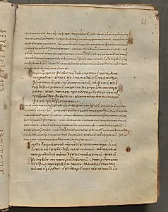 Text, folio 21 (recto), from a Gospel Book with Commentaries by Unknown Artist