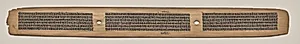 Text, Folio 21 (recto), from a Manuscript of the Perfection of Wisdom in Eight Thousand Lines (Ashtasahasrika Prajnaparamita-sutra) by Unknown Artist