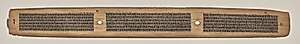 Text, Folio 21 (verso), from a Manuscript of the Perfection of Wisdom in Eight Thousand Lines (Ashtasahasrika Prajnaparamita-sutra) by Unknown Artist