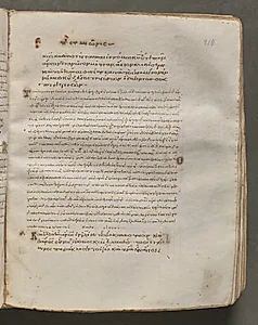 Text, folio 210 (recto), from a Gospel Book with Commentaries by Unknown Artist
