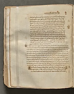 Text, folio 210 (verso), from a Gospel Book with Commentaries by Unknown Artist