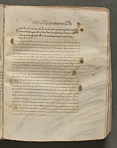Text, folio 211 (recto), from a Gospel Book with Commentaries by Unknown Artist