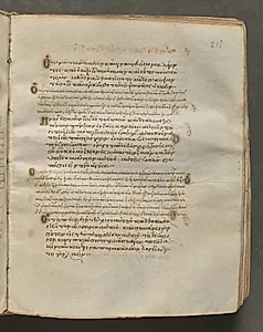 Text, folio 215 (recto), from a Gospel Book with Commentaries by Unknown Artist