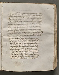 Text, folio 216 (recto), from a Gospel Book with Commentaries by Unknown Artist