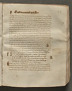 Text, folio 217 (recto), from a Gospel Book with Commentaries by Unknown Artist