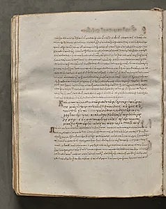 Text, folio 217 (verso), from a Gospel Book with Commentaries by Unknown Artist