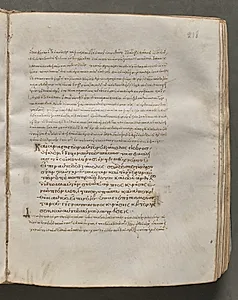 Text, folio 218 (recto), from a Gospel Book with Commentaries by Unknown Artist
