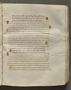 Text, folio 219 (recto), from a Gospel Book with Commentaries by Unknown Artist