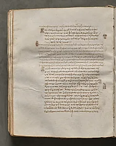 Text, folio 219 (verso), from a Gospel Book with Commentaries by Unknown Artist