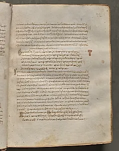 Text, folio 22 (recto), from a Gospel Book with Commentaries by Unknown Artist