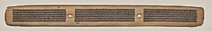 Text, Folio 22 (recto), from a Manuscript of the Perfection of Wisdom in Eight Thousand Lines (Ashtasahasrika Prajnaparamita-sutra) by Unknown Artist