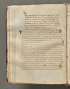Text, folio 22 (verso), from a Gospel Book with Commentaries by Unknown Artist