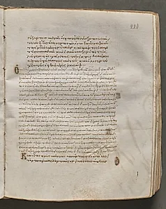 Text, folio 220 (recto), from a Gospel Book with Commentaries by Unknown Artist