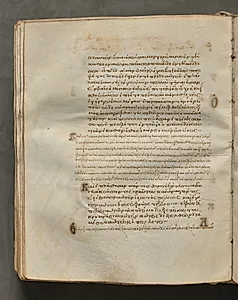 Text, folio 220 (verso), from a Gospel Book with Commentaries by Unknown Artist