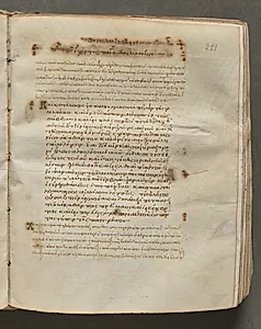 Text, folio 221 (recto), from a Gospel Book with Commentaries by Unknown Artist