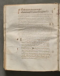 Text, folio 221 (verso), from a Gospel Book with Commentaries by Unknown Artist
