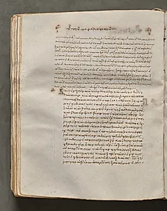 Text, folio 223 (verso), from a Gospel Book with Commentaries by Unknown Artist