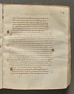 Text, folio 225 (recto), from a Gospel Book with Commentaries by Unknown Artist